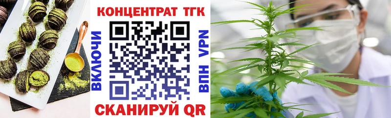 Canna-Cookies марихуана  где найти наркотики  Дмитровск 