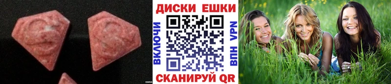 Экстази XTC Дмитровск