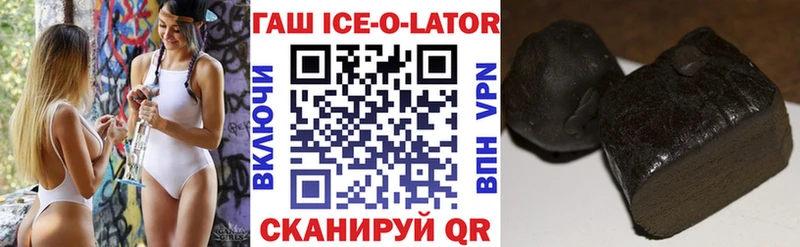 ГАШИШ Premium Дмитровск