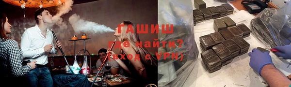 COCAINE Абаза