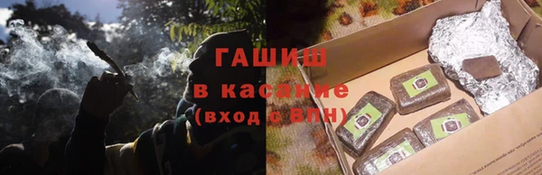 трава Алзамай
