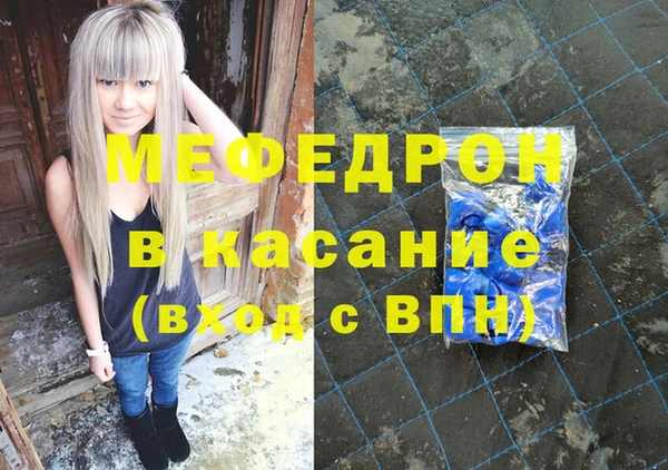 бутират Абинск