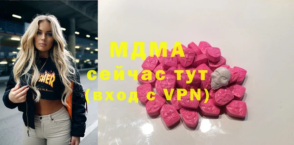 COCAINE Абаза