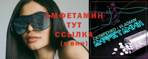 меф Алексин