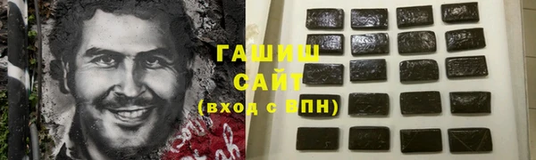 COCAINE Абаза