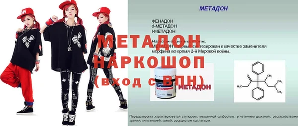 бутират Абинск