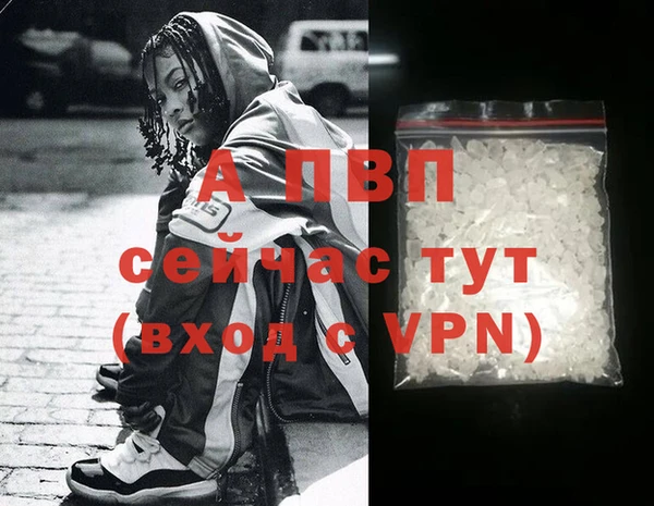 амфетамин Протвино