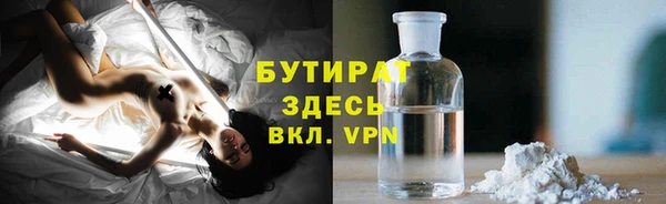 COCAINE Абаза