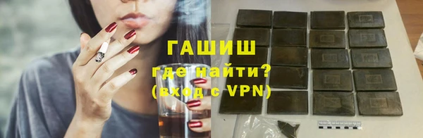 бутират Абинск