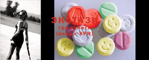 бутират Абинск