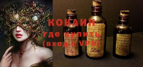 COCAINE Абаза