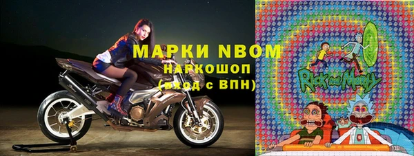 меф Алексин