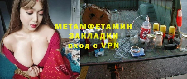 бутират Абинск
