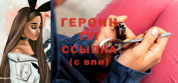 COCAINE Абаза