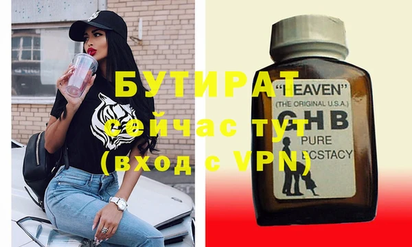 COCAINE Абаза