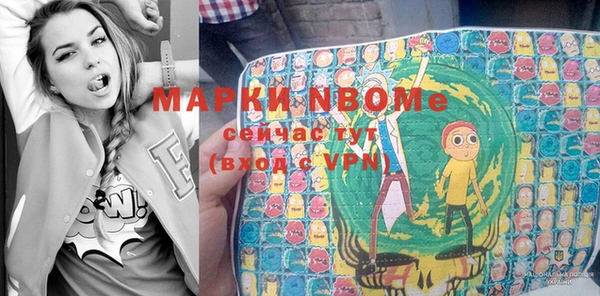 бутират Абинск