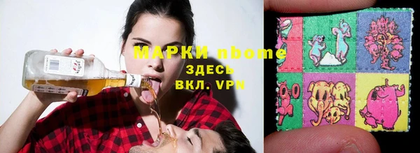 COCAINE Абаза