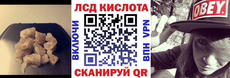 площадка наркотические препараты  Дмитровск  Лсд 25 экстази кислота 
