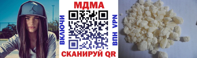 МДМА Molly  Дмитровск 
