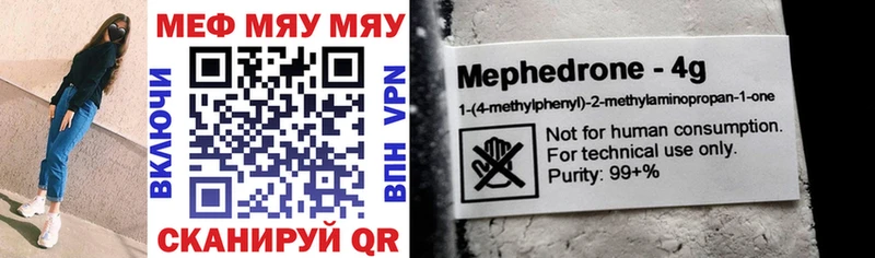 Мефедрон мука  Дмитровск 