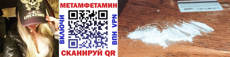 МЕТАМФЕТАМИН кристалл Дмитровск