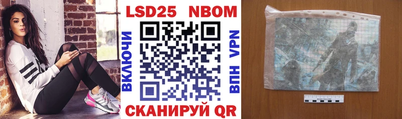 Марки 25I-NBOMe 1,8мг  наркотики  даркнет состав  Дмитровск 