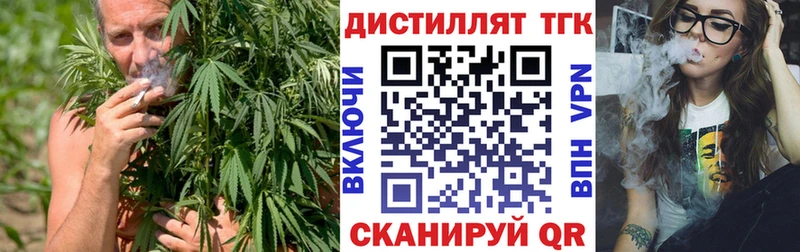 ТГК концентрат  блэк спрут как зайти  Дмитровск 